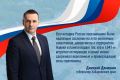 28 мая в России ежегодно отмечается День пограничника