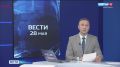 Мастер-план Хабаровска и краевые долгострои обсудили на совещании под руководством Юрия Трутнева