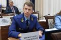 Прокурор Хабаровского края Виталий Степанов принял участие в очередном заседании Законодательной Думы Хабаровского края