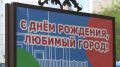 31 мая движение в центре Хабаровска будет ограничено на период проведения арт-фестиваля