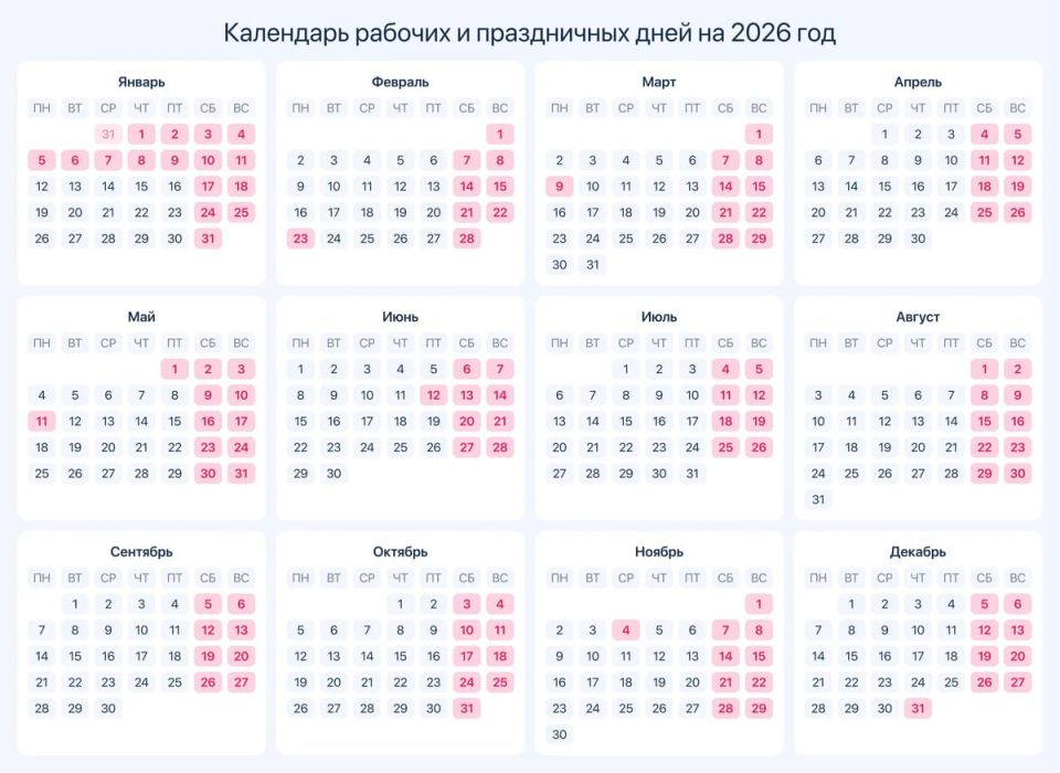         2026 
