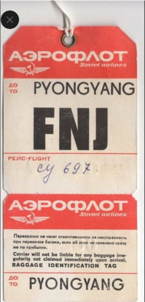     SU 697 &quot;-&quot;  &quot;&quot;, ,  1980- 