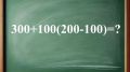  18 䠗   :     IQ=125