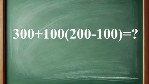  18 䠗   :     IQ=125