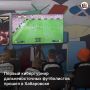   FIFA        