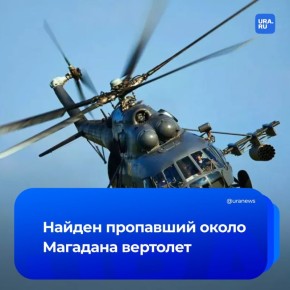      -8 ,  
