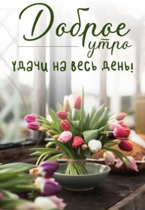  , !.  