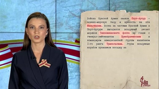 28  1945         39       28 