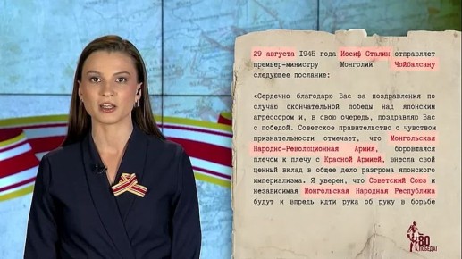 29  1945     -    ,    - ,         ...