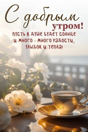  , !.  