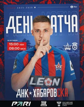 - -  ,  .  15:00 () | 8:00 () MATCH DAY 14:00     .      12:00         ...
