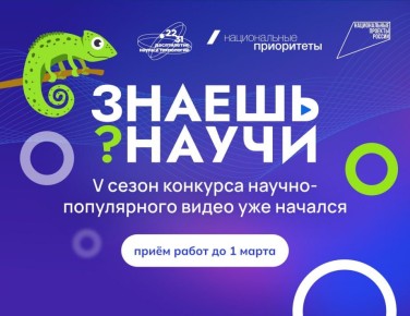      5-   -  ?!
