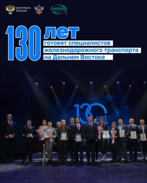 130      