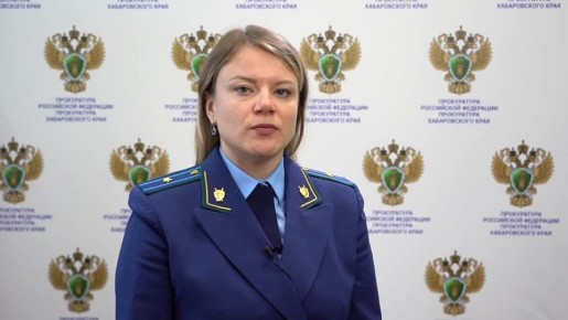 Прокуратура Краснофлотского района г. Хабаровска проводит проверку на основании размещенной в сети «Интернет» публикации по факту отсутствия отопления в общежитии ТОГУ