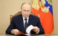 Новые антикоррупционные шаги Путина