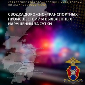 Сводка происшествий за 22 октября 2025 года
