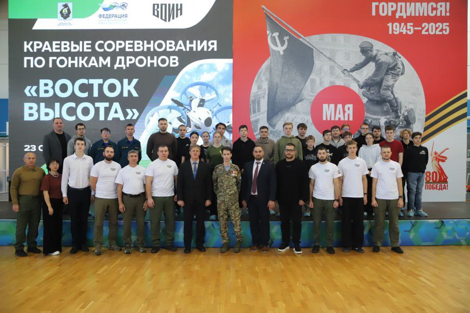 Первые гонки дронов «Восток Высота» прошли в Хабаровске Первые гонки дронов «Восток Высота» прошли в Хабаровске