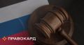Что ждет россиян в октябре 2025: изменения в законодательстве, которые касаются каждого