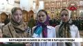 Награды за участие в двух Парадах Победы получили казаки Хабаровского края