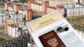 Отказ от пустующих квартир: Госдума обсуждает новые меры по благоустройству жилья