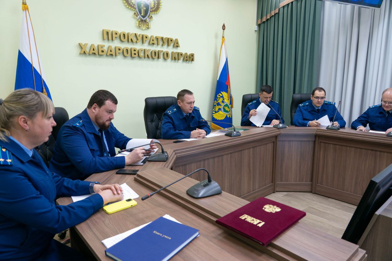 В прокуратуре Хабаровского края состоялось очередное заседание аттестационной комиссии В прокуратуре Хабаровского края состоялось очередное заседание аттестационной комиссии