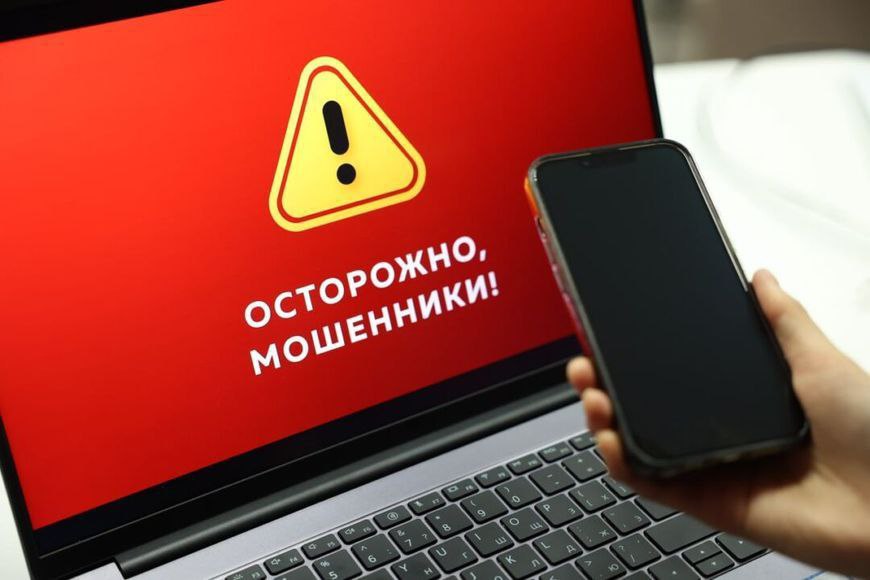 Прокуратура Хабаровского края предупреждает!