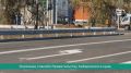 Сергей Кравчук: Движение на улице Краснодарской открыто! Я хочу выразить огромную благодарность губернатору Хабаровского края Дмитрию Викторовичу Демешину за выделенные средства на эту важную развязку, которая соединяет...