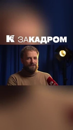 Спикер медиашколы «Контент» Михаил Канавцев поделился мнением о дальневосточниках