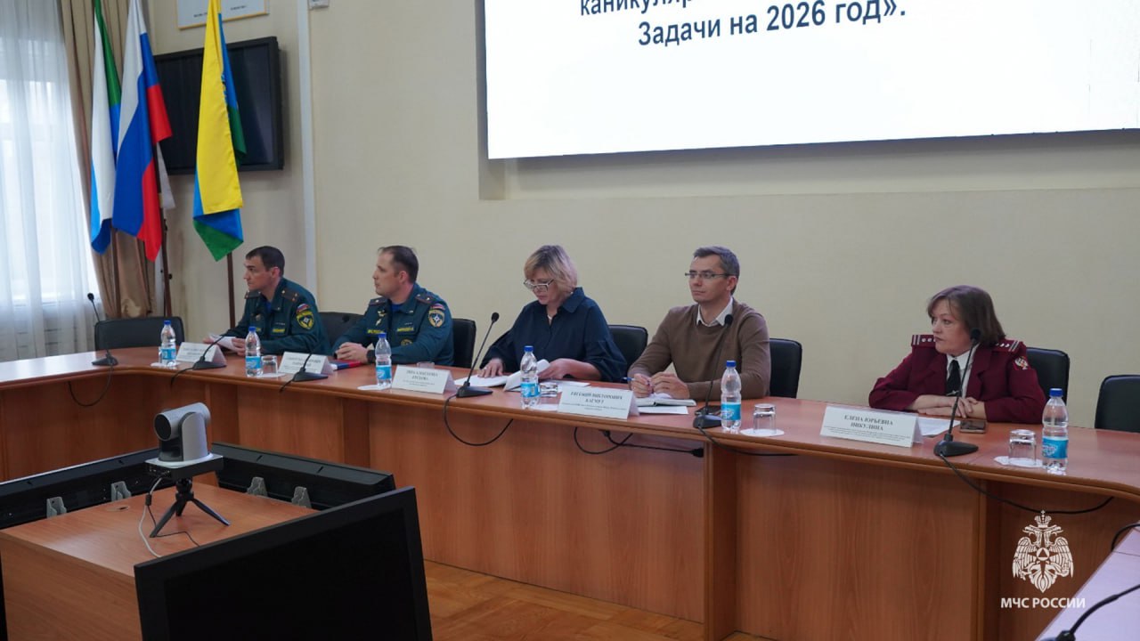 Летний отдых детей на контроле МЧС России Летний отдых детей на контроле МЧС России