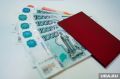 Пенсионные накопления ожидают более 700 тысяч россиян в 2026 году