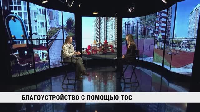 Территориальные общественные самоуправления могут подавать заявки на получение финансирования для благоустройства дворов, дорог, скверов и парков