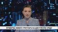 Новая пешеходная зона возле железнодорожного вокзала получила замечания
