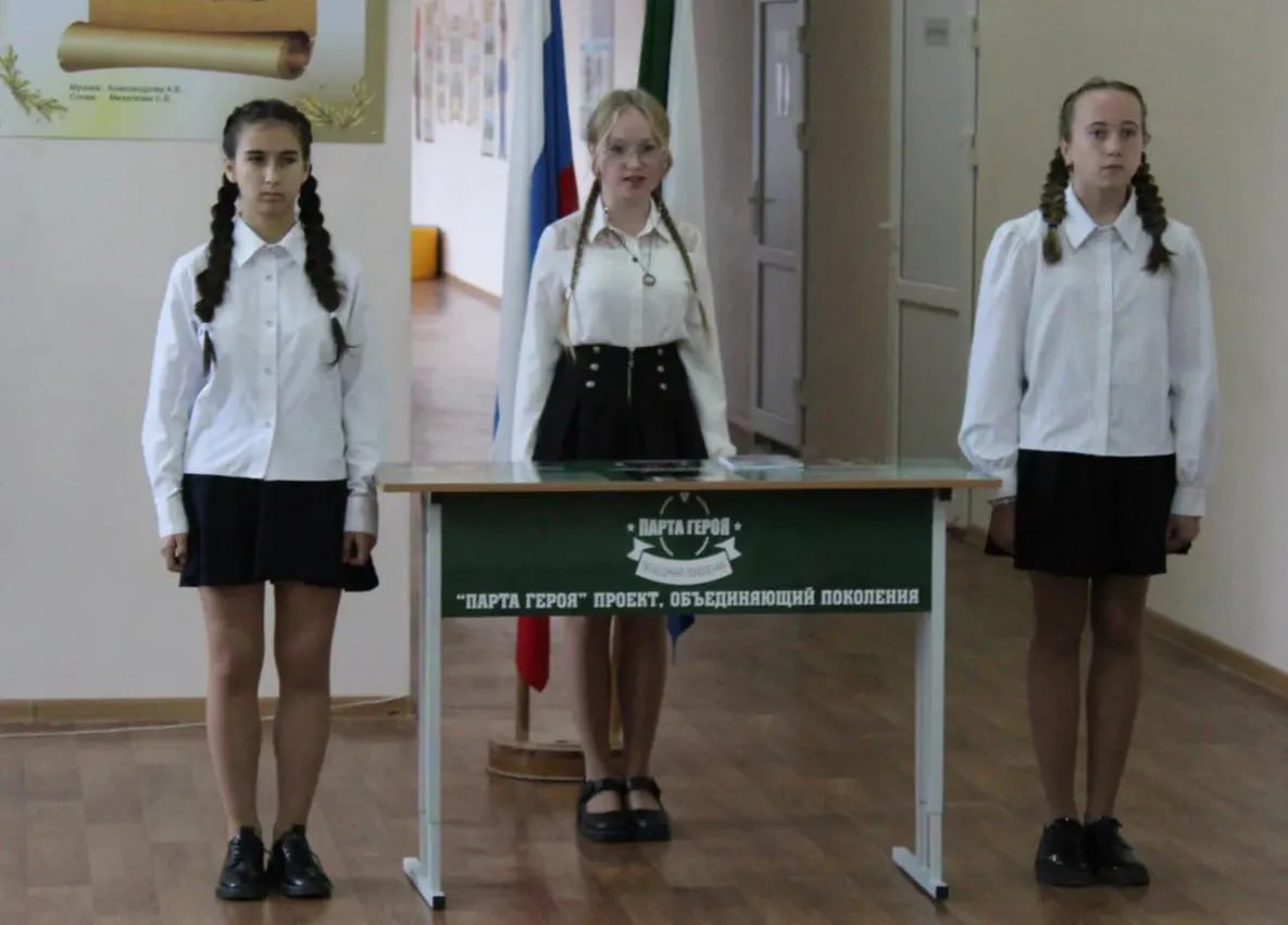 В Лососине Советско-Гаванского района открыта Парта Героя