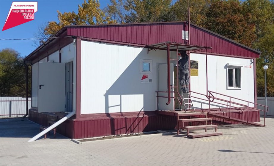 Новые объекты здравоохранения появляются в Хабаровском крае благодаря нацпроекту «Продолжительная и активная жизнь»