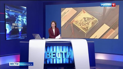 История российской семьи: свадебные традиции XIX-XX веков показали в музее имени Гродекова