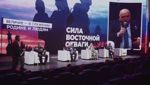 Форум-выставка «Сила Восточной Отваги»: Надежда в каждом доме — отвага в каждом бою!