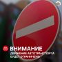 27 октября временно изменится схема движения автобусов 17-го маршрута