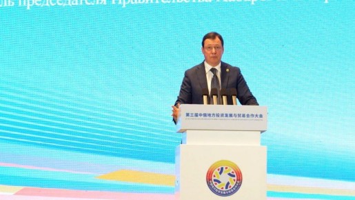 Сергей Абрамов: Хабаровский край открывает новые возможности для российско-китайского инвестиционного сотрудничества