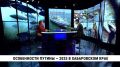 Популяция красной рыбы в Хабаровском крае демонстрирует разнонаправленную динамику