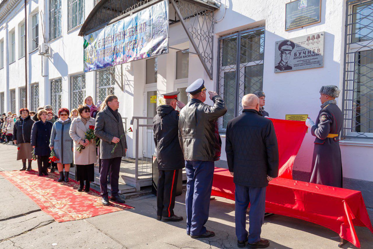 В Хабаровске увековечили память Героя В Хабаровске увековечили память Героя