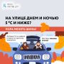 Когда и как нужно менять шины осенью?