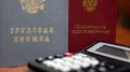 Как одним простым шагом обеспечить себе максимальную пенсию: секреты пенсионного планирования