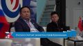В Хабаровске прошёл международный форум профессионального образования, который собрал 120 представителей вузов и колледжей России и Китая