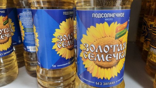 Как выбрать подсолнечное масло: советы для заботливых хозяек