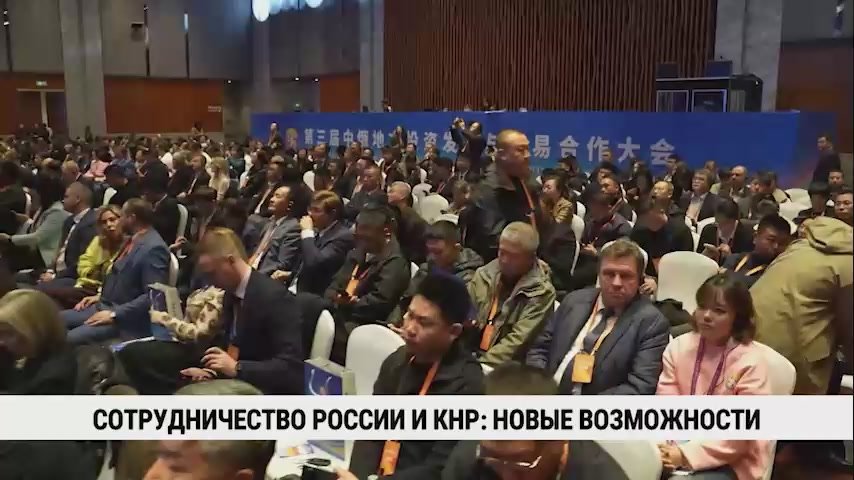 Участники третьего Российско-китайского форума инвестиционного развития и торгового сотрудничества, прошедшего в провинции Ляонин, смогли установить прямые контакты с крупнейшими китайскими маркетплейсами и...