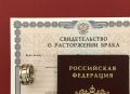 Хабаровчанку, которая хотела развода, «развели» мошенники