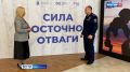Большое утро. О силе, отваге и храбрости российских бойцов в зоне спецоперации