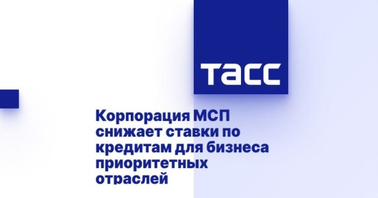 Новости на утро 27 октября 2025 года