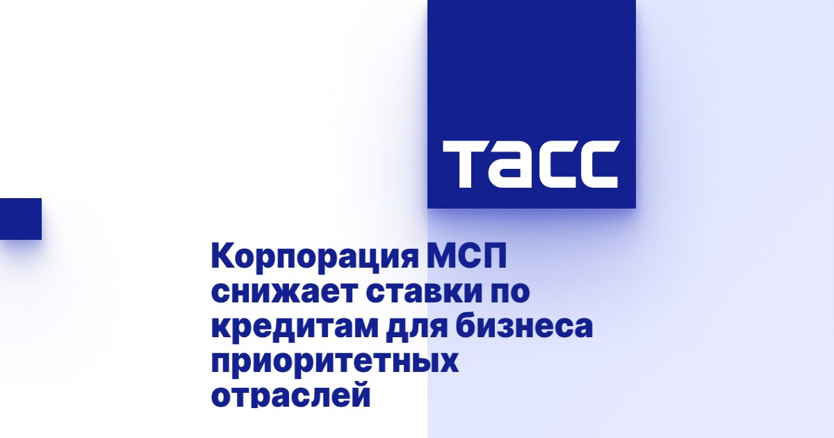 Новости на утро 27 октября 2025 года