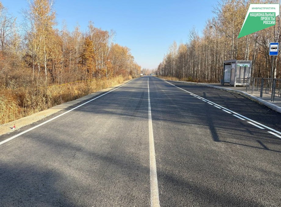 Ремонт дороги к селу Черная Речка близится к завершению